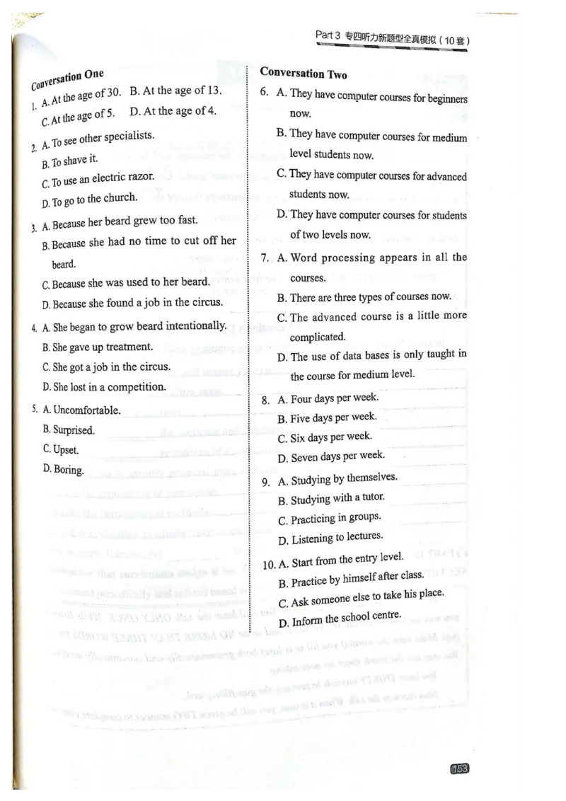 TEM4新题型单项突破-英语专业四级听写与听力理解_2025专四专八真题及备考资料_2025专四备考资料_032025专四华研、星火、冲击波等备考资料合辑（电子书）