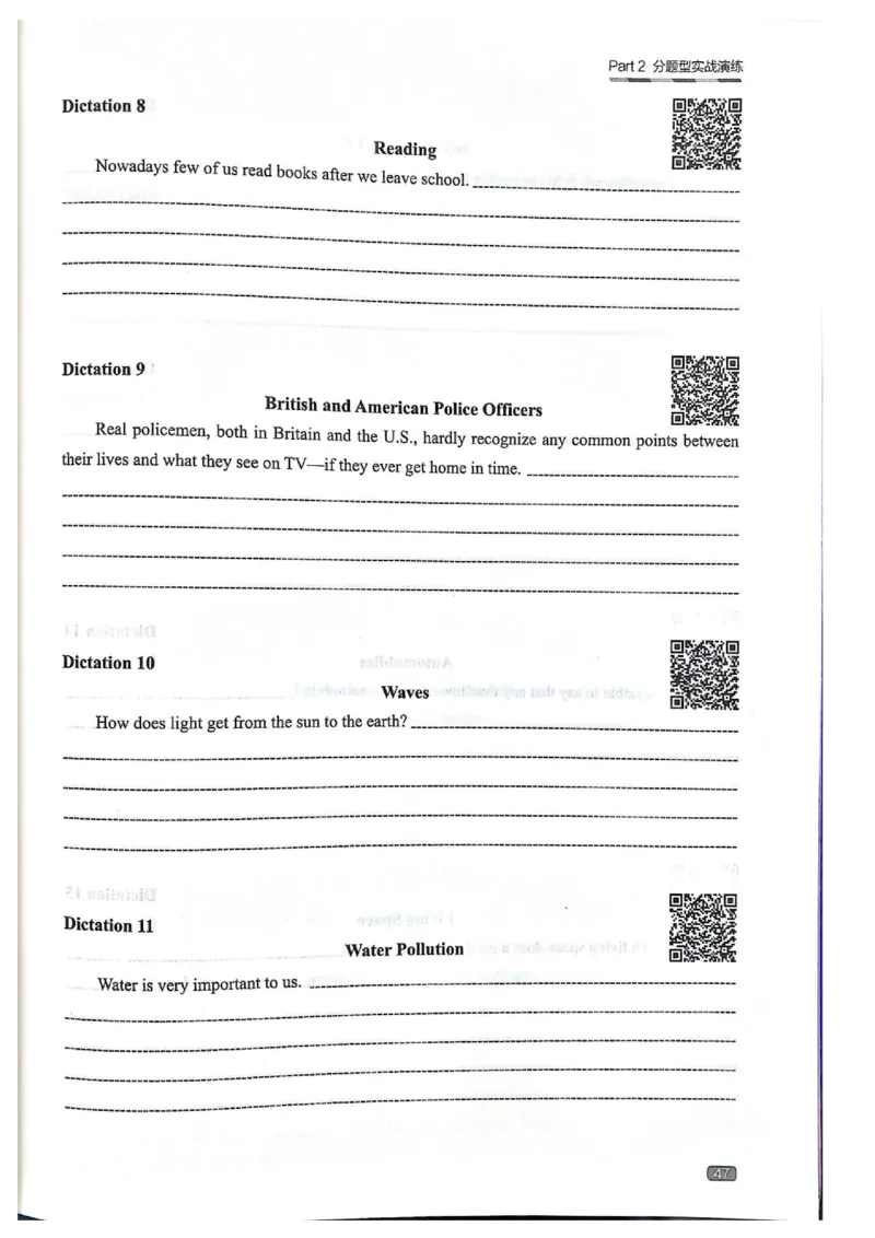 TEM4新题型单项突破-英语专业四级听写与听力理解_2025专四专八真题及备考资料_2025专四备考资料_032025专四华研、星火、冲击波等备考资料合辑（电子书）