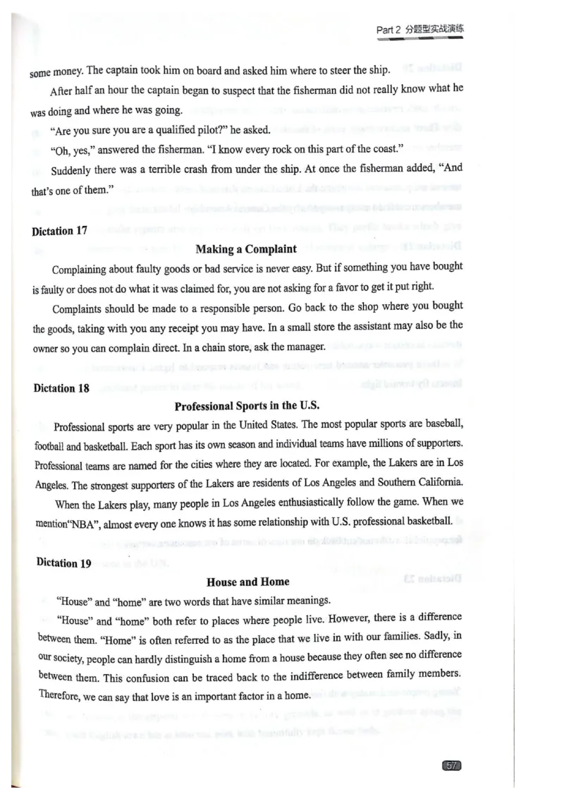 TEM4新题型单项突破-英语专业四级听写与听力理解_2025专四专八真题及备考资料_2025专四备考资料_032025专四华研、星火、冲击波等备考资料合辑（电子书）