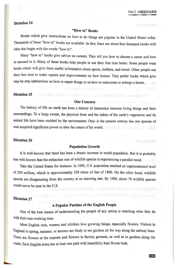 TEM4新题型单项突破-英语专业四级听写与听力理解_2025专四专八真题及备考资料_2025专四备考资料_032025专四华研、星火、冲击波等备考资料合辑（电子书）