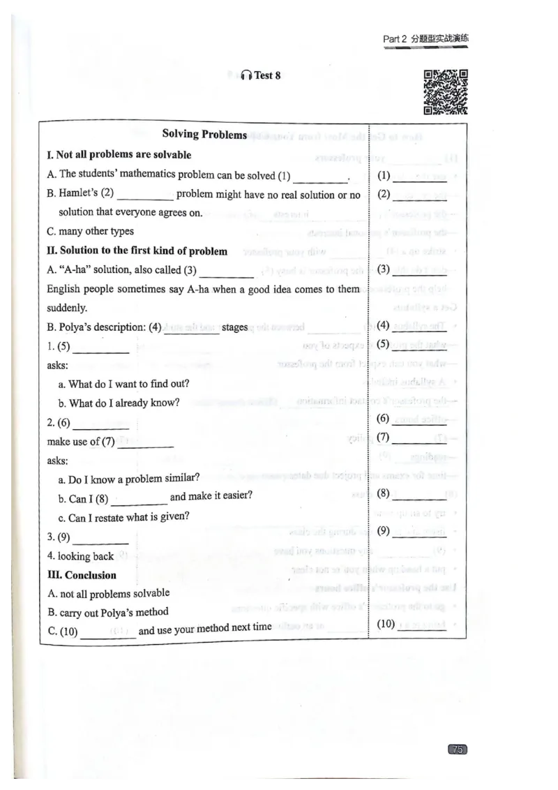 TEM4新题型单项突破-英语专业四级听写与听力理解_2025专四专八真题及备考资料_2025专四备考资料_032025专四华研、星火、冲击波等备考资料合辑（电子书）