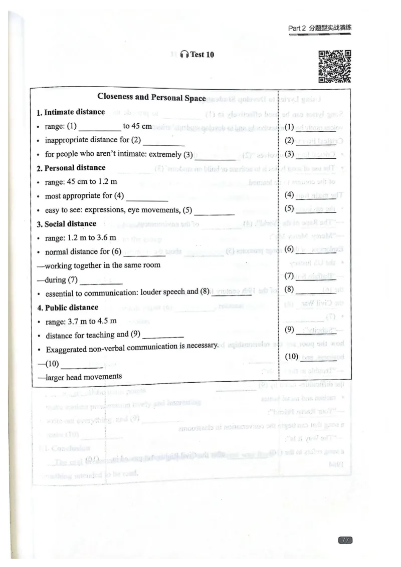 TEM4新题型单项突破-英语专业四级听写与听力理解_2025专四专八真题及备考资料_2025专四备考资料_032025专四华研、星火、冲击波等备考资料合辑（电子书）
