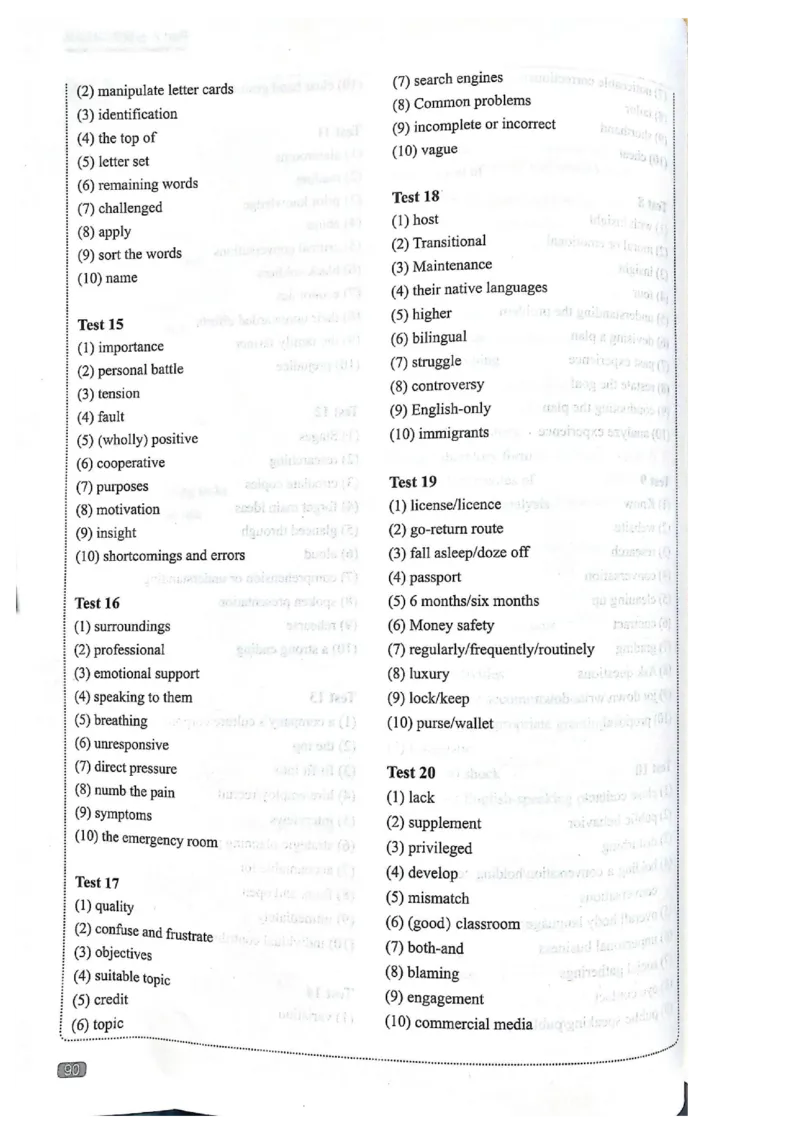 TEM4新题型单项突破-英语专业四级听写与听力理解_2025专四专八真题及备考资料_2025专四备考资料_032025专四华研、星火、冲击波等备考资料合辑（电子书）