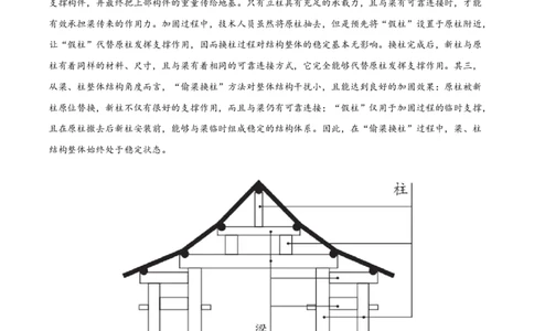 精品解析：2024年全国甲卷语文（原卷版）_2024年高考真题卷_全国甲卷（适用地区四川、西藏、内蒙古、陕西、青海、宁夏）_2024年高考全国甲卷语文高考真题解析+参考版+