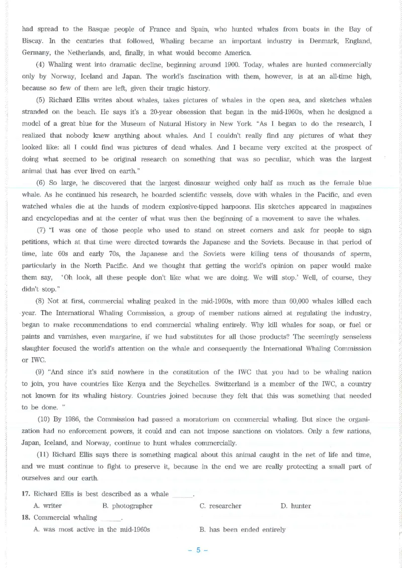 Modeltest7​_2025专四专八真题及备考资料_2009-2024专八真题+备考资料_24专八预测押题卷_专八押题卷7套_第7套预测+解析+听力