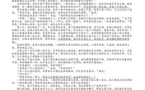 2024届江西省赣州市高三下学期3月摸底考试语文试题(1)_2024年3月_013月合集_2024届江西省赣州市高三下学期3月摸底考试（一模）