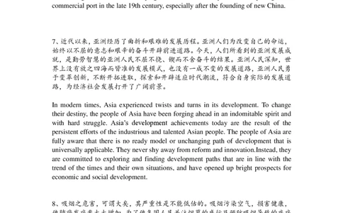 四六级考试翻译新题型专项练习_英语四六级整合_英语四六级真题版本二此版为主此文件夹会持续更新_四六级单词汇总_四级单词_赠四六级加油包_阅读