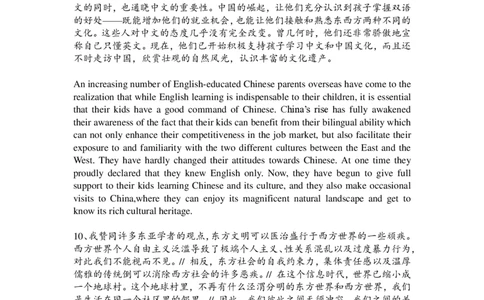 四六级考试翻译新题型专项练习_英语四六级整合_英语四六级真题版本二此版为主此文件夹会持续更新_四六级单词汇总_四级单词_赠四六级加油包_阅读
