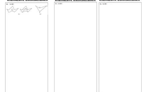 高三数学答题卡新_2023年10月_01每日更新_14号_2024届江西省上饶市第一中学高三上学期10月月考_江西省上饶市第一中学2024届高三上学期10月月考数学