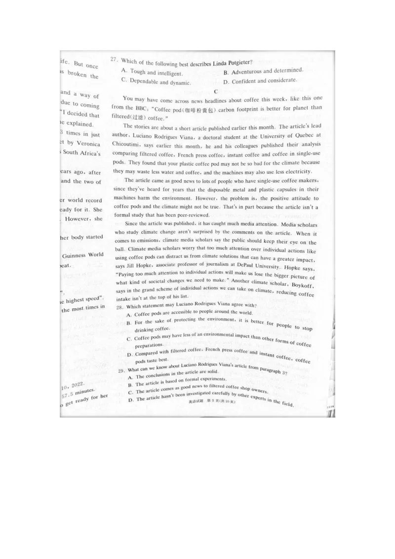 2023届炎德英才长郡十八校联盟高三第一次联考（全国卷）英语(1)_2024年2月_022月合集_2023届长郡十八校联盟高三第一次联考（全国卷）江西全科