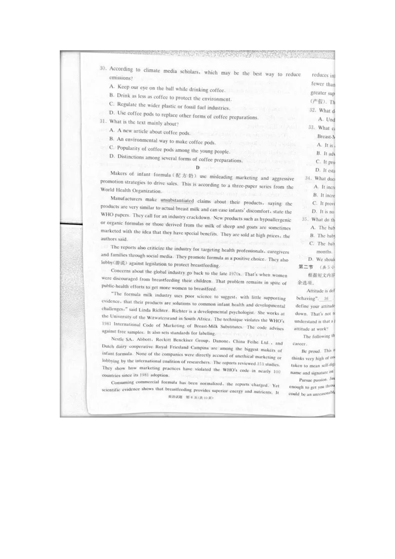 2023届炎德英才长郡十八校联盟高三第一次联考（全国卷）英语(1)_2024年2月_022月合集_2023届长郡十八校联盟高三第一次联考（全国卷）江西全科