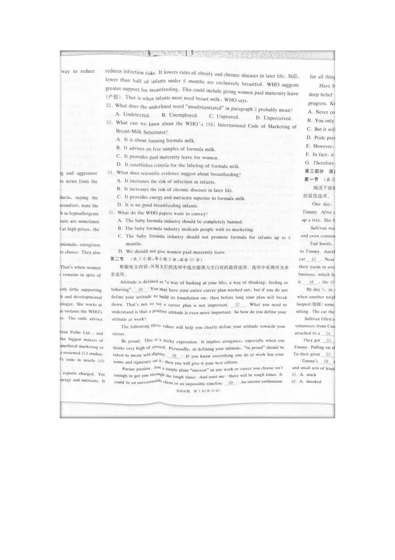 2023届炎德英才长郡十八校联盟高三第一次联考（全国卷）英语(1)_2024年2月_022月合集_2023届长郡十八校联盟高三第一次联考（全国卷）江西全科