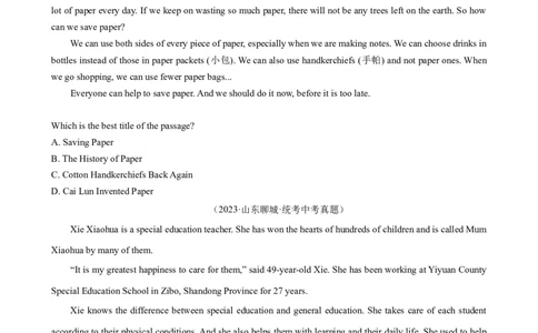 专题5.主旨大意解题技巧-2024届中考英语题型过关（原卷版）_中考英语解题技巧_中考英语题型专题5.主旨大意解题技巧