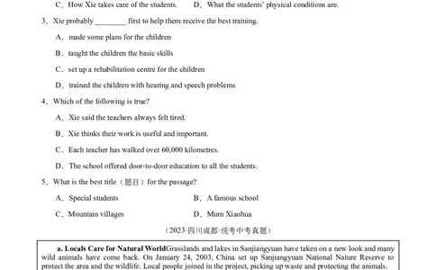 专题5.主旨大意解题技巧-2024届中考英语题型过关（原卷版）_中考英语解题技巧_中考英语题型专题5.主旨大意解题技巧