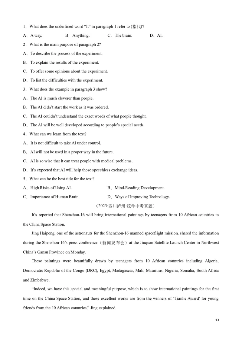 专题5.主旨大意解题技巧-2024届中考英语题型过关（原卷版）_中考英语解题技巧_中考英语题型专题5.主旨大意解题技巧