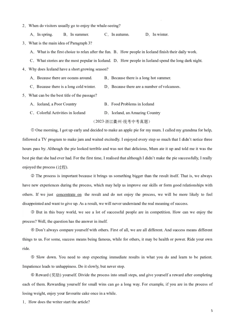 专题5.主旨大意解题技巧-2024届中考英语题型过关（原卷版）_中考英语解题技巧_中考英语题型专题5.主旨大意解题技巧