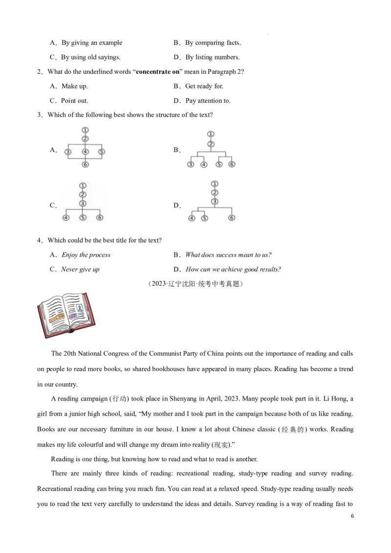 专题5.主旨大意解题技巧-2024届中考英语题型过关（原卷版）_中考英语解题技巧_中考英语题型专题5.主旨大意解题技巧