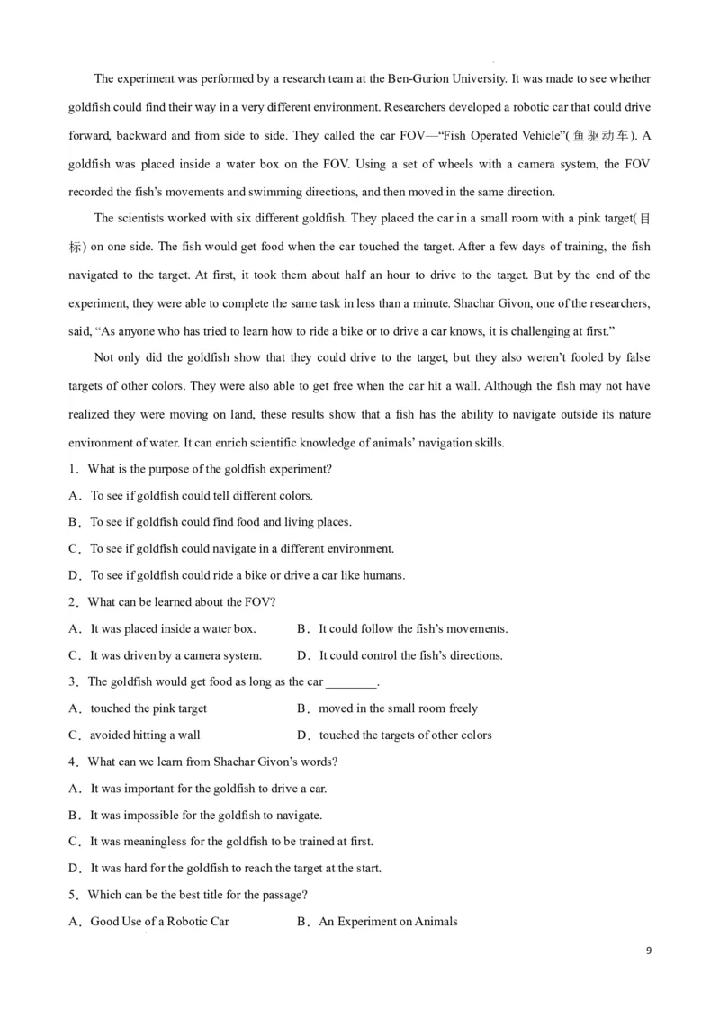 专题5.主旨大意解题技巧-2024届中考英语题型过关（原卷版）_中考英语解题技巧_中考英语题型专题5.主旨大意解题技巧