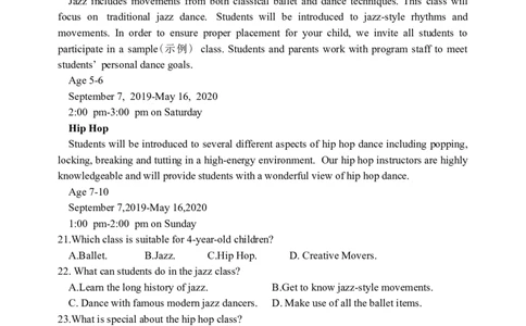 辽宁省北镇市第三高级中学2023-2024学年高三上学期第二次月考英语试题(1)_2023年10月_0210月合集_2024届辽宁省北镇市第三高级中学高三上学期第二次月考