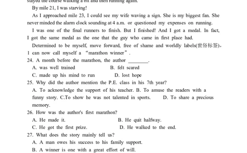 辽宁省北镇市第三高级中学2023-2024学年高三上学期第二次月考英语试题(1)_2023年10月_0210月合集_2024届辽宁省北镇市第三高级中学高三上学期第二次月考