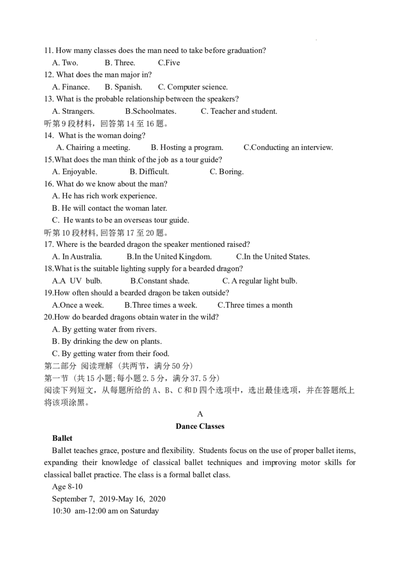 辽宁省北镇市第三高级中学2023-2024学年高三上学期第二次月考英语试题(1)_2023年10月_0210月合集_2024届辽宁省北镇市第三高级中学高三上学期第二次月考