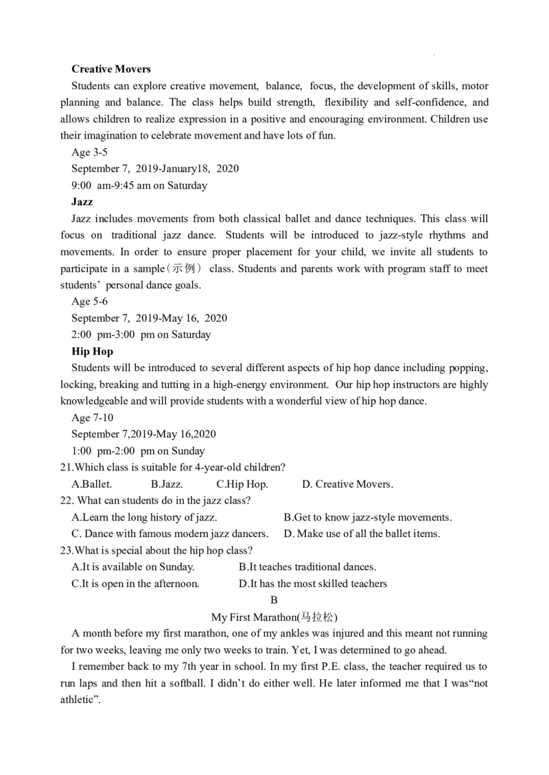 辽宁省北镇市第三高级中学2023-2024学年高三上学期第二次月考英语试题(1)_2023年10月_0210月合集_2024届辽宁省北镇市第三高级中学高三上学期第二次月考