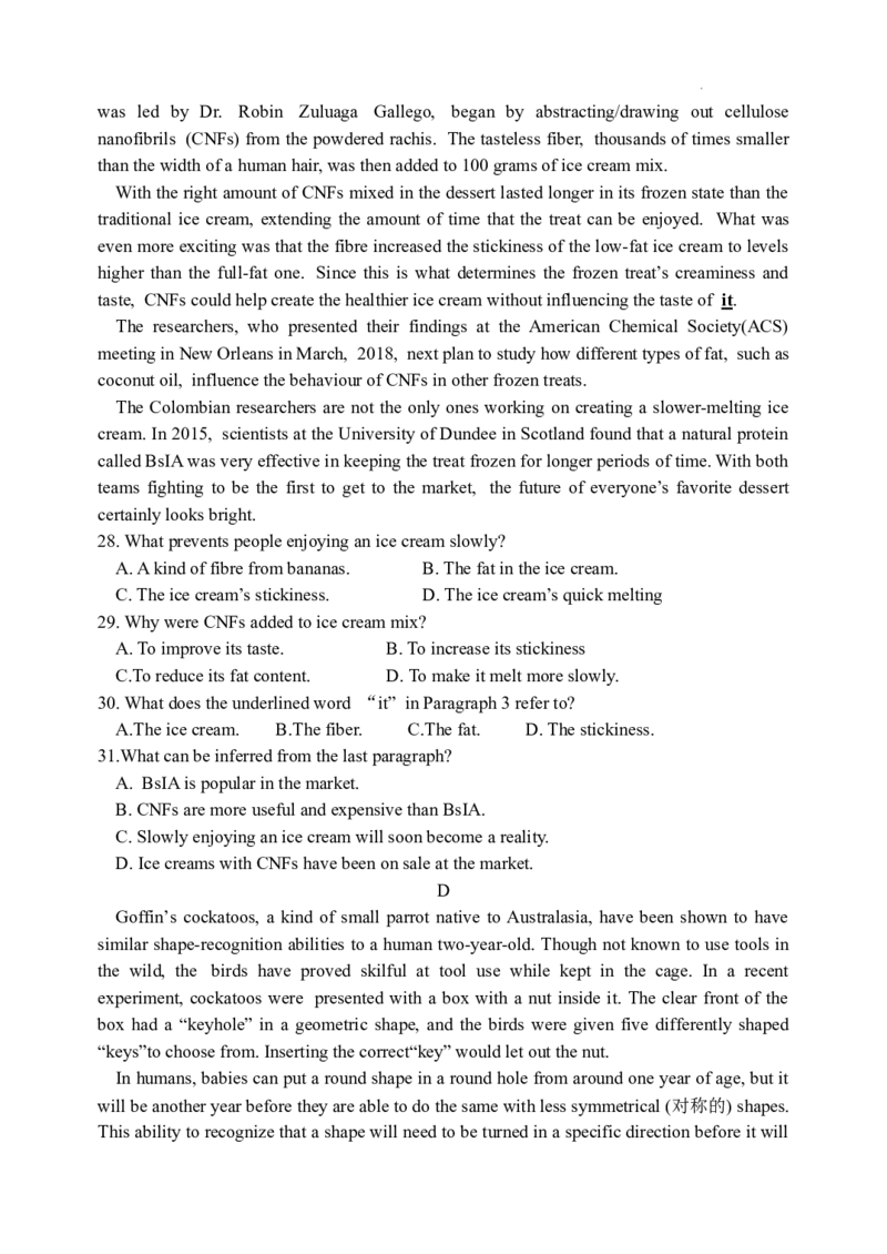 辽宁省北镇市第三高级中学2023-2024学年高三上学期第二次月考英语试题(1)_2023年10月_0210月合集_2024届辽宁省北镇市第三高级中学高三上学期第二次月考