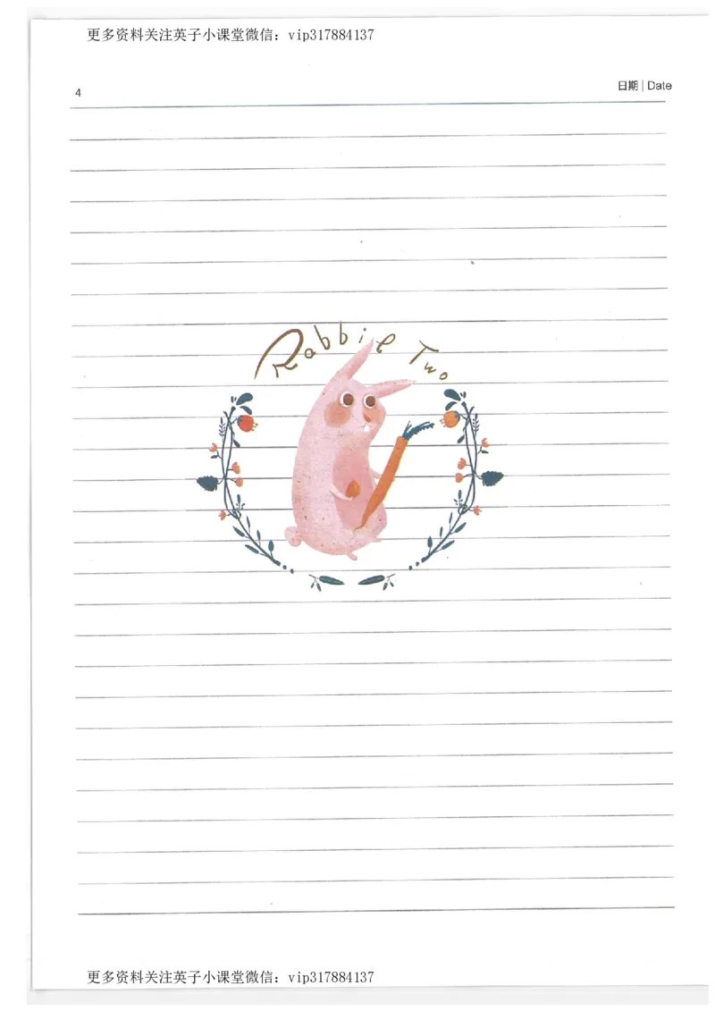 数学小学学霸笔记_赠送小初高学霸笔记等_赠_小学学霸笔记