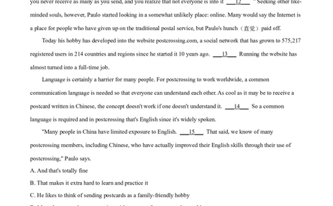 专题18阅读理解七选五(记叙文等)（教师卷）--十年（2015-2024）高考真题英语分项汇编（全国通用）_近10年高考真题汇编（必刷）_十年（2014-2024）高考英语真题分类汇编（全国通用）