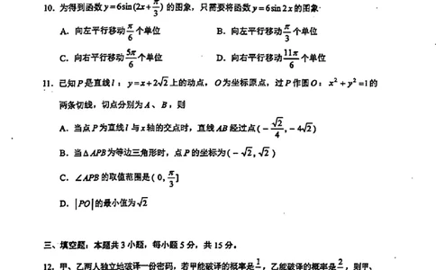 2024云南省第一次高中毕业生复习统一检测-数学含(1)_2024年3月_013月合集_2024届云南省第一次高中毕业生复习统一检测