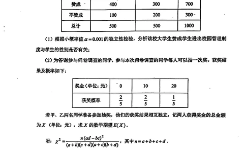 2024云南省第一次高中毕业生复习统一检测-数学含(1)_2024年3月_013月合集_2024届云南省第一次高中毕业生复习统一检测