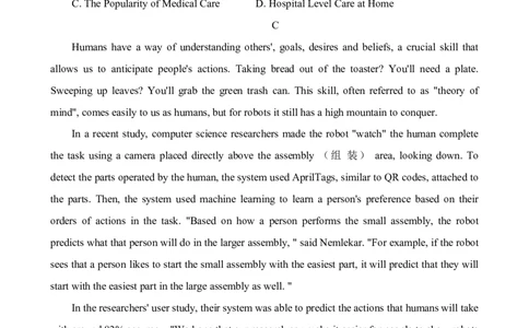 湘豫名校联考2023-2024学年高三上学期8月入学摸底考试英语(1)_2023年8月_028月合集_2024届湖南省湘豫名校联考高三上学期8月入学摸底考试