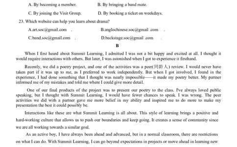 重庆好教育联盟2024届高三金太阳9月开学联考英语试题_2023年9月_01每日更新_11号_2024届重庆好教育联盟高三金太阳9月开学联考_重庆好教育联盟2024届高三金太阳9月开学联考英语