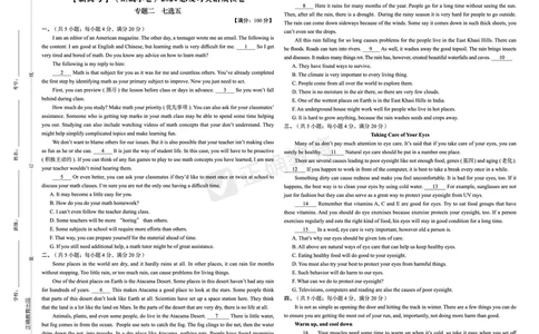 新高考《正确小卷》2024总复习英语质检卷2_2024高考押题卷_72024正确教育全系列_2024年正确小卷全系列_（新高考）2024《正确小卷&middot;复习质检卷》（九科全）各两套
