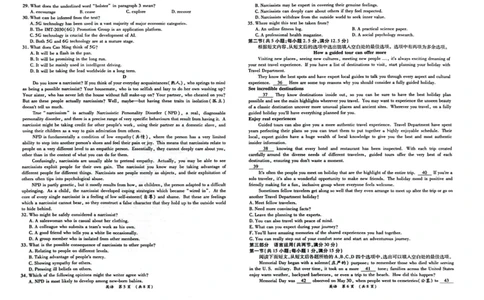 江西智学联盟体2023-2024学年高三第一次联考英语(1)_2023年8月_028月合集_2024届江西省智学联盟体高三上学期第一次联考