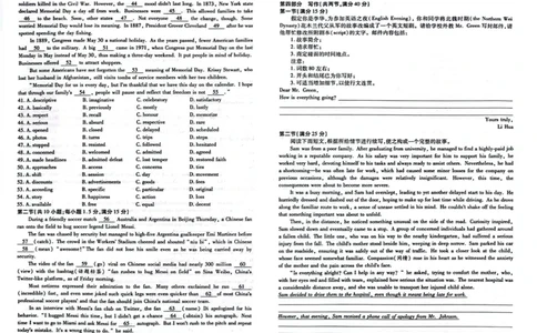 江西智学联盟体2023-2024学年高三第一次联考英语(1)_2023年8月_028月合集_2024届江西省智学联盟体高三上学期第一次联考