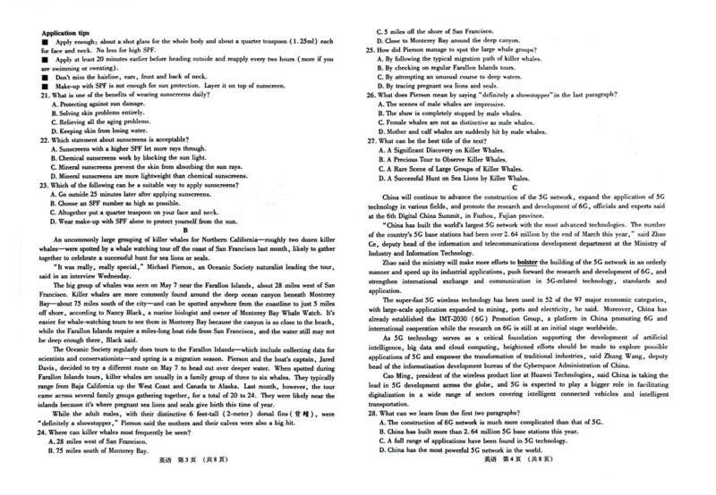 江西智学联盟体2023-2024学年高三第一次联考英语(1)_2023年8月_028月合集_2024届江西省智学联盟体高三上学期第一次联考