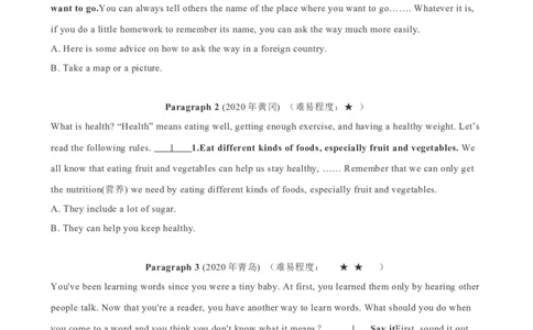 专题7.阅读理解七选五解题技巧-2024届中考英语题型过关（原卷版）_中考英语解题技巧_中考英语题型专题7.阅读理解七选五解题技巧