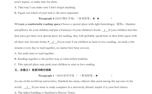 专题7.阅读理解七选五解题技巧-2024届中考英语题型过关（原卷版）_中考英语解题技巧_中考英语题型专题7.阅读理解七选五解题技巧