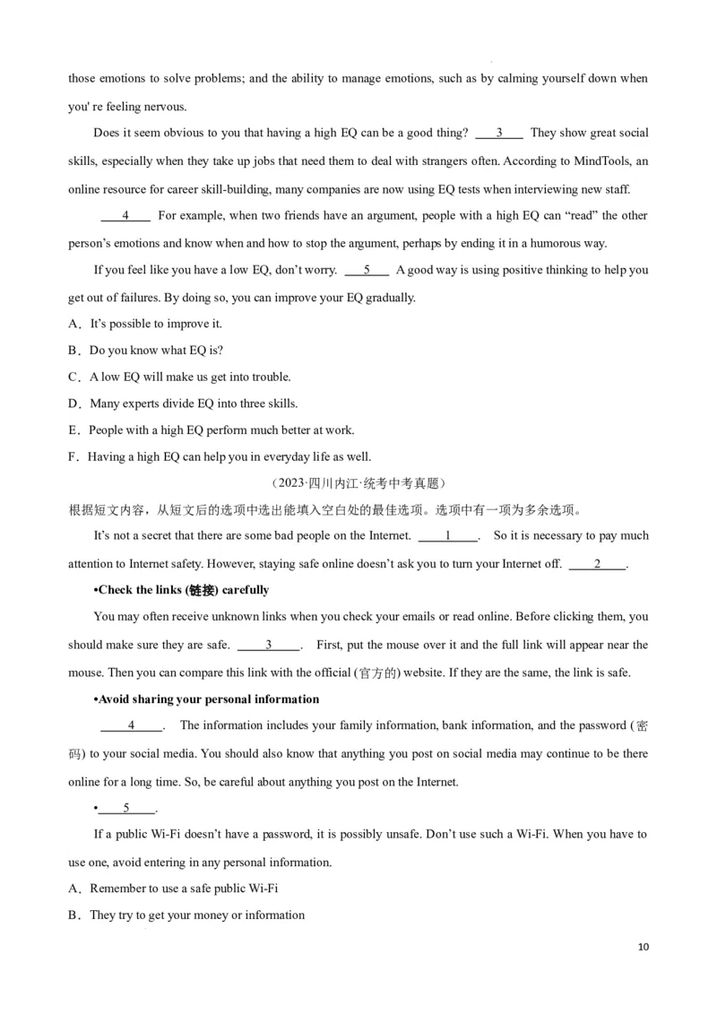 专题7.阅读理解七选五解题技巧-2024届中考英语题型过关（原卷版）_中考英语解题技巧_中考英语题型专题7.阅读理解七选五解题技巧