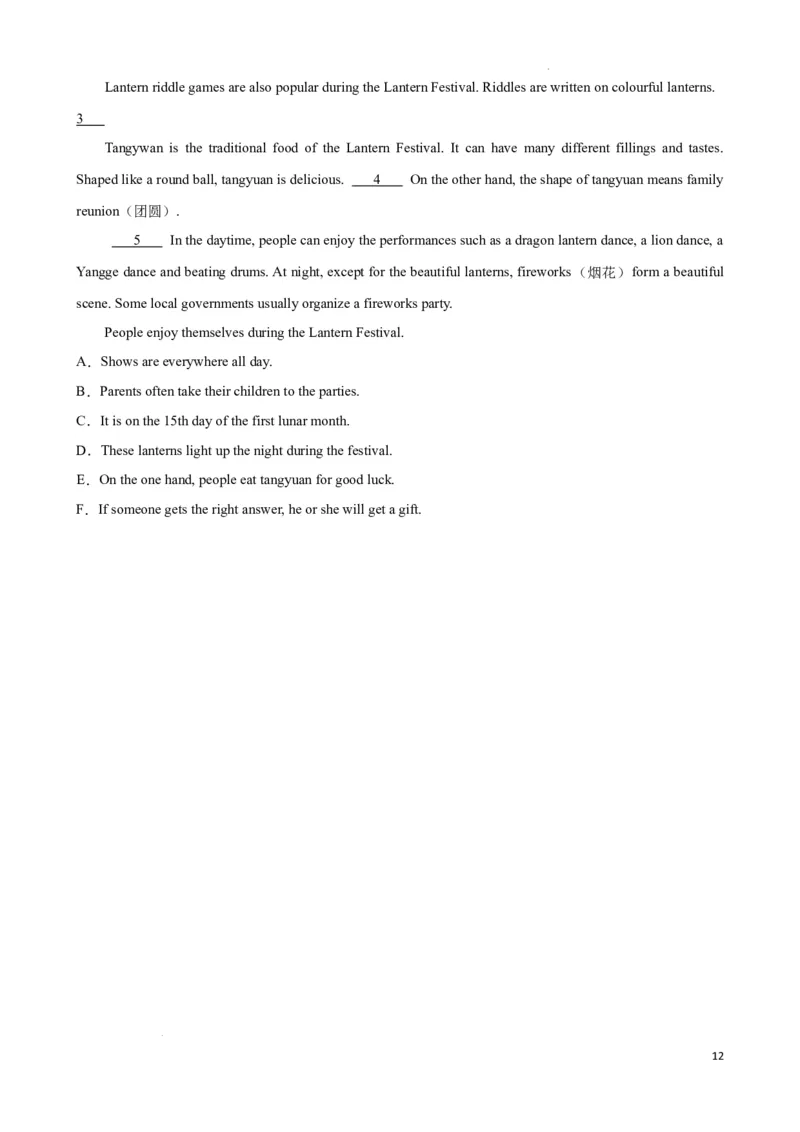 专题7.阅读理解七选五解题技巧-2024届中考英语题型过关（原卷版）_中考英语解题技巧_中考英语题型专题7.阅读理解七选五解题技巧