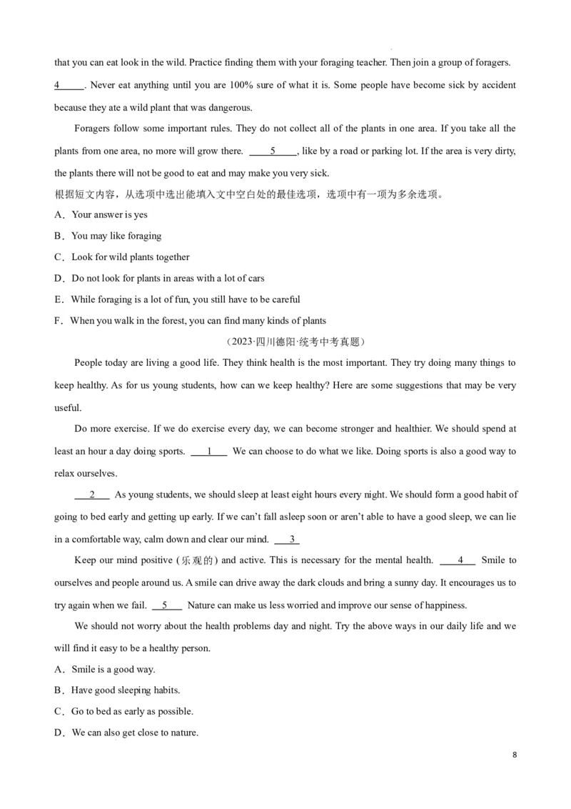 专题7.阅读理解七选五解题技巧-2024届中考英语题型过关（原卷版）_中考英语解题技巧_中考英语题型专题7.阅读理解七选五解题技巧