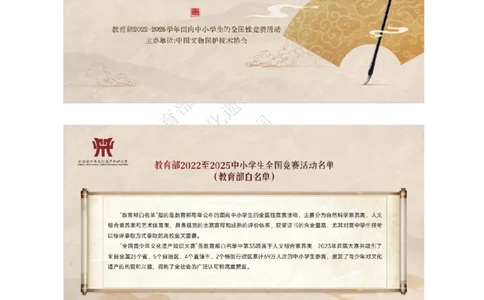 4-6年级中华诗词备赛手册_古诗词大全_小学古诗词大赛必背资料包_4-6年级古诗词必背资料包