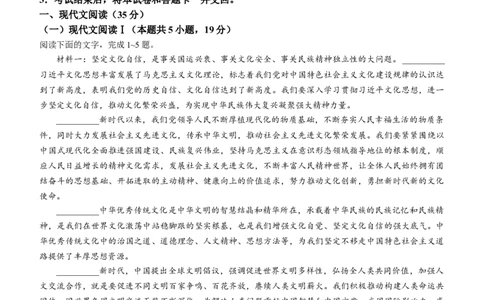 2024届河南省开封市高三第二次质量检测语文试题(无答案)_2024年3月_013月合集_2024届河南省开封市高三下学期第二次质量检测_2024届河南省开封市高三下学期第二次质量检测-语文