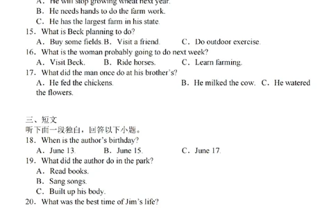 江苏省2024届高三年级上学期中秋金卷英语(1)_2023年9月_029月合集_2024届江苏省高三年级上学期中秋金卷