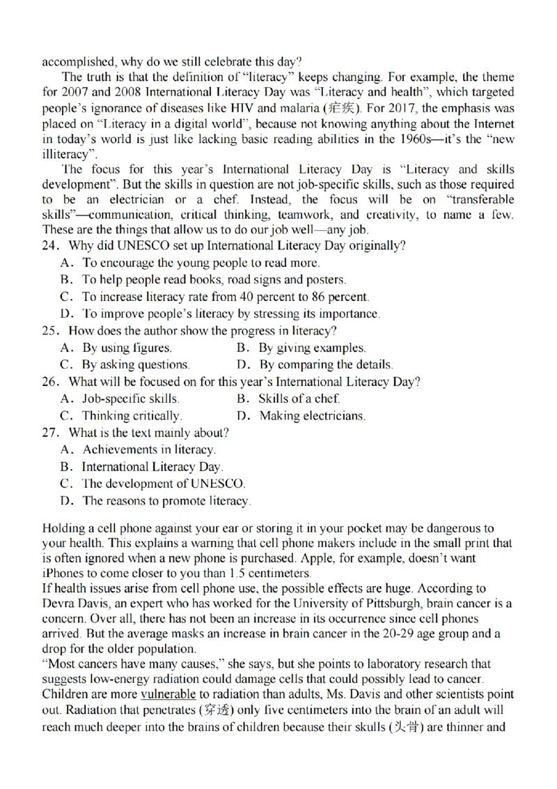 江苏省2024届高三年级上学期中秋金卷英语(1)_2023年9月_029月合集_2024届江苏省高三年级上学期中秋金卷
