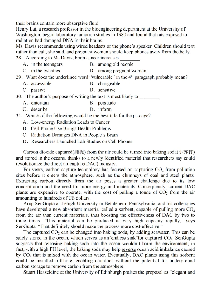 江苏省2024届高三年级上学期中秋金卷英语(1)_2023年9月_029月合集_2024届江苏省高三年级上学期中秋金卷