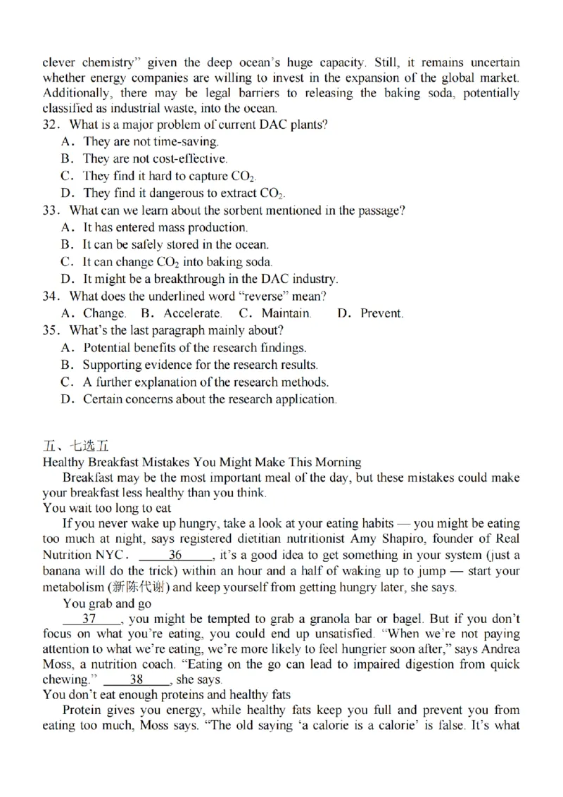 江苏省2024届高三年级上学期中秋金卷英语(1)_2023年9月_029月合集_2024届江苏省高三年级上学期中秋金卷