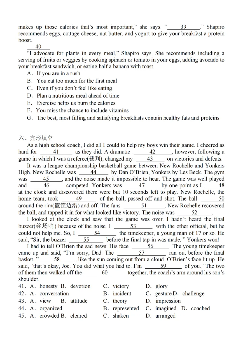 江苏省2024届高三年级上学期中秋金卷英语(1)_2023年9月_029月合集_2024届江苏省高三年级上学期中秋金卷
