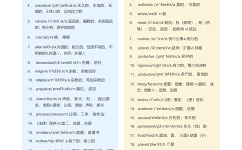 8单词-英语四六级5天搞定1000个高频词_英语四六级整合_英语四六级真题版本二此版为主此文件夹会持续更新_四六级单词汇总_六级单词